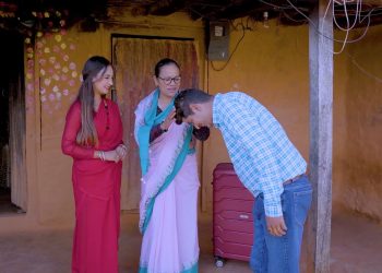 स्वदेश फर्किन बाध्य युवाको कथा “प्रेम पूजा” सार्वजनिक