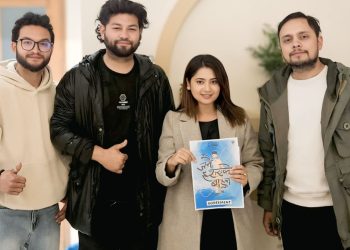 चलचित्र जनै हराएको बाहुन मा केकी अधिकारी र मिरुना मगर
