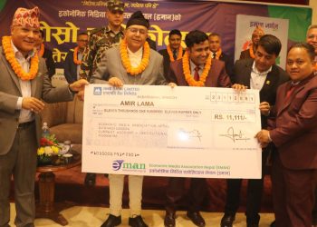 इमानको दोस्रो वार्षिकोत्सवमा अमिर लामा सम्मानित