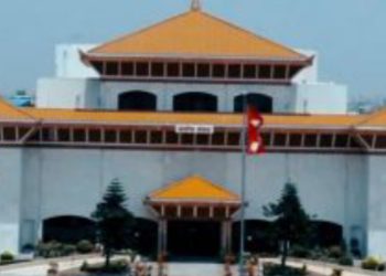 आज प्रतिनिधि सभा बैठक  बस्दै