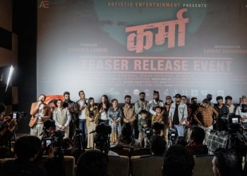 चलचित्र ‘कर्मा’को टिजर सार्वजनिक