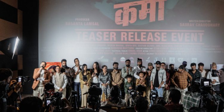 चलचित्र ‘कर्मा’को टिजर सार्वजनिक