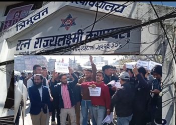 स्ववियु निर्वाचन सबैतिर हुन सकेन