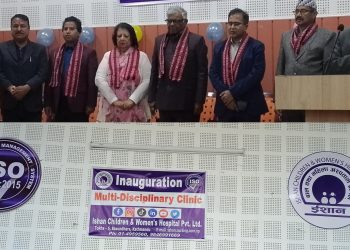 ईशान हस्पिटलले सुरु गर्यो मल्टी डिसिपिनरी क्लिनिक