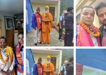 ॐ सामज डेन्टल र किर्तिपुर आँखा अस्पताल काे सहकार्यमा निशुल्क स्वास्थ्य शिविर