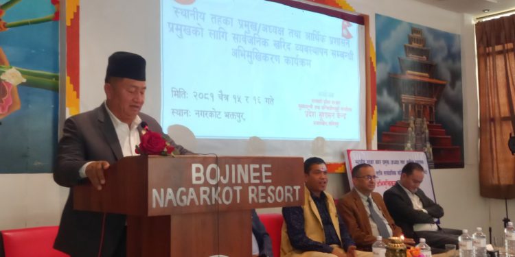 स्थानीय निकायमा खरिद प्रक्रिया थाहा नहुँदा समस्या मुख्यमन्त्री 