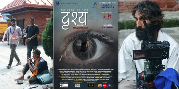 सर्टफिल्म दृश्य को पोष्टर सार्वजनिक