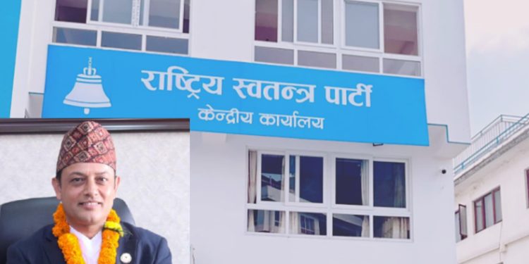 राष्ट्रिय स्वतन्त्र पार्टीकाे कार्यवाहक सभापतिको जिम्मा डिपी अर्याललाई
