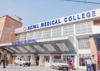 नेपाल मेडिकल कलेजद्वारा विशेषज्ञ चिकित्सक सहित जनशक्ति माग