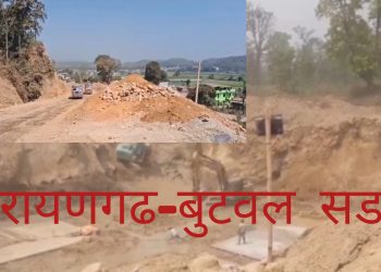 बुटवल–नारायणगढ सडकखण्ड अवरुद्ध