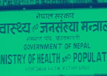 स्वास्थ्य तथा जनसंख्या मन्त्रालयबाट नागरिकले निःशुल्क प्राप्त गर्ने सेवाहरुको विवरण सार्वजनिक
