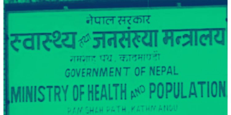स्वास्थ्य तथा जनसंख्या मन्त्रालयबाट नागरिकले निःशुल्क प्राप्त गर्ने सेवाहरुको विवरण सार्वजनिक