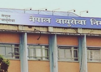 नेपाल वायुसेवा निगमबाट ७ अर्ब ३९ करोड भन्दा बढी ऋण भुक्तानी