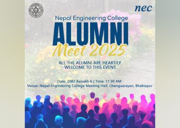 नेपाल इन्जिनियरिङ कलेजमा पूर्वविद्यार्थीहरुको जमघट हुँदै