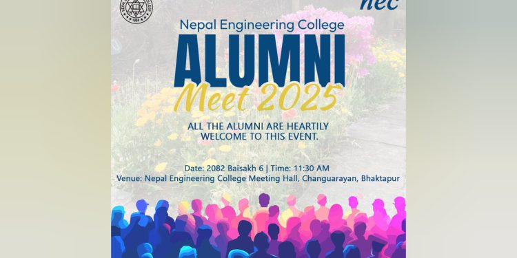 नेपाल इन्जिनियरिङ कलेजमा पूर्वविद्यार्थीहरुको जमघट हुँदै