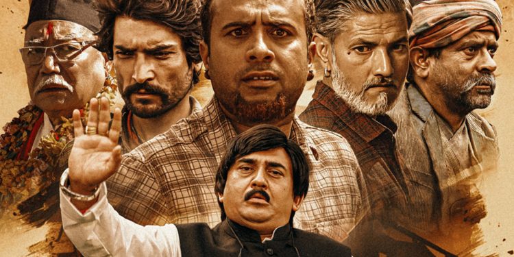 चलचित्र ‘लाज शरणम्’ले मनायो प्रदर्शनको ५१ औँ दिन