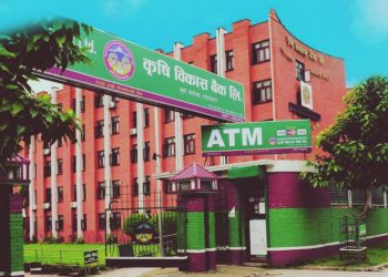 कृषि बिकास बैंक तेस्रो त्रैमाससम्म १ अर्ब ८४ करोड नाफामा