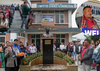 नेक अल्मुनाई मिट दक्ष जनशक्ति उत्पादनमा कलेजले पुर्याएको योगदानको प्रशंसा