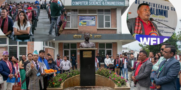 नेक अल्मुनाई मिट दक्ष जनशक्ति उत्पादनमा कलेजले पुर्याएको योगदानको प्रशंसा