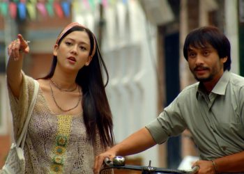 चलचित्र के घर के डेरा घर नं २ को पहिलो गीत सार्वजनिक video link