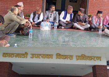 बुढानीलकण्ठ नगरपालिकाले गर्याे प्राधिकरणको अनामनगरस्थित कार्यालयमा विरोध प्रदर्शन