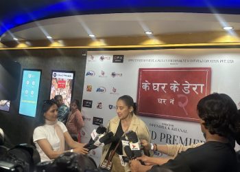 के घर के डेरा घर नं २ प्रिमियरमा दर्शकले भने सबैले हेर्नैपर्ने सिनेमा