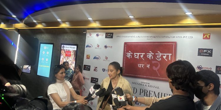 के घर के डेरा घर नं २ प्रिमियरमा दर्शकले भने सबैले हेर्नैपर्ने सिनेमा