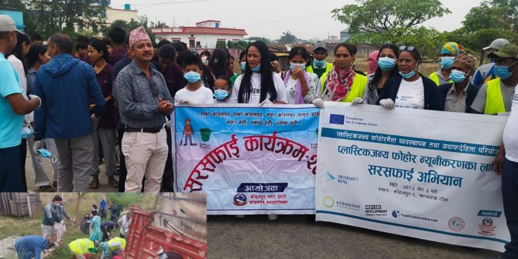 तरकारीमा मिठो जिरा लागु पदार्थ सेवन गर्नेहरुको मुखमा किरा