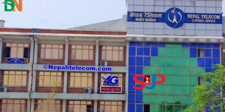 नेपाल टेलिकमकाे आ.व.२०८१/ ८२ को तेस्रो त्रैमासिकको वित्तीय विवरण