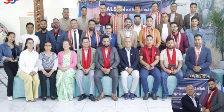 एप्क्यानद्धारा जाल्सानको नवनिर्वाचित कार्यसमितिलाई सम्मान र बधाई