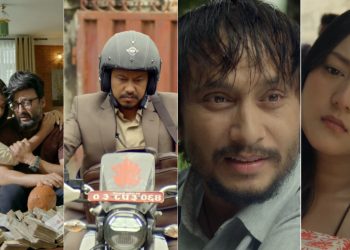 घर नं २ को ट्रेलर ट्रेन्डिङमा