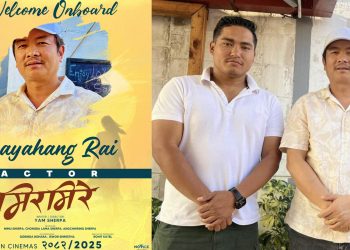 यमसँग दोस्रो सहकार्य गर्दै दयाहाङ