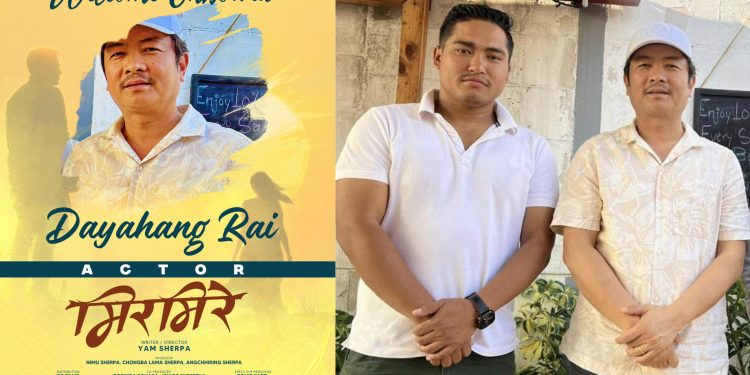 यमसँग दोस्रो सहकार्य गर्दै दयाहाङ