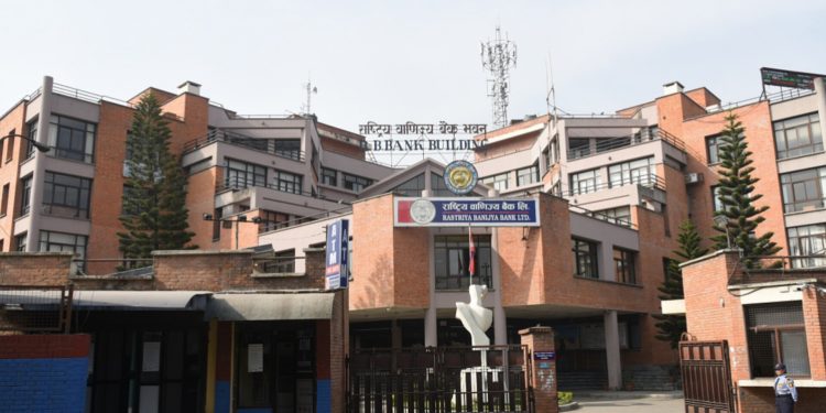 राष्ट्रिय वाणिज्य बैंककाे १० स्थानमा शाखा विस्तार