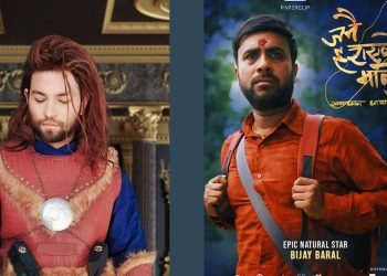 मनिष राउतलाई प्रश्न अभिनय छोड्नु भको हो