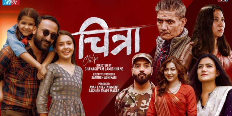 नेपाली चलचित्र चित्रा विश्वभरका दर्शकले प्राइम भिडियो मार्फत हेर्न सक्ने