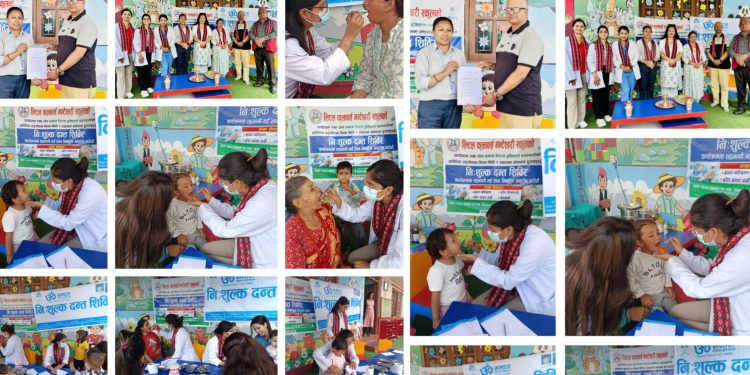 ॐ समाज डेण्टल अस्पताल ले लिटल फ्लावर्स स्कुलमा निःशुल्क दन्त स्वास्थ्य शिविर सम्पन्न स्कुल अस्पतालबीच MOU मा हस्ताक्षर