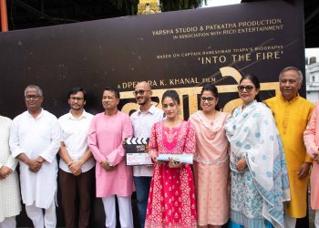 क्याप्टेन रामेश्वर थापाको बायोग्राफीमा चलचित्र क्याप्टेन साब बन्ने