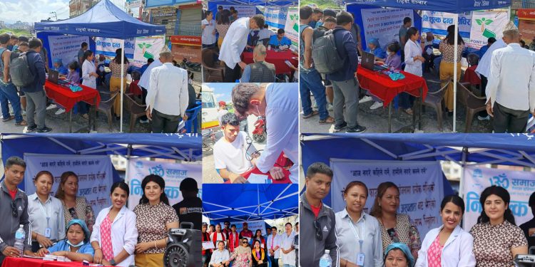 बनस्थलीमा ॐ समाज डेन्टल अस्पतालको स्वास्थ्य क्याम्प सम्पन्न पत्रकार र संघसंस्था सम्मानित