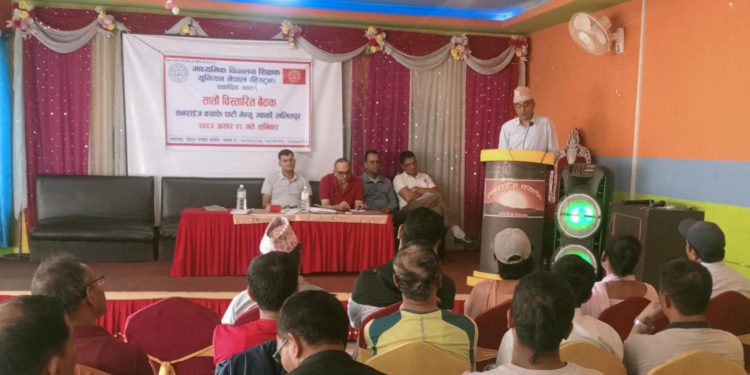 शिक्षक कर्मचारीहरुको पेशागत सुरक्षाको माग गर्दै हिस्टुन आन्दोलनमा जाने