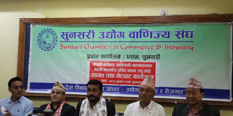 धरानको खानेपानी समस्या समाधानका लागि सहकार्य जरुरी