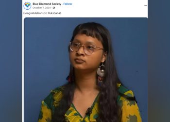 प्रत्येक ६ महिनाकाे अन्मातरालमा जेण्डर चेन्जको माग ब्लु डायमन्डको नेतृत्वमा राज्य र समुदायलाई लथालिङ्ग बनाउने प्रयास