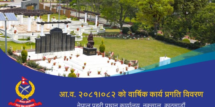 केन्द्रीय प्रहरी प्रवक्ता प्रहरी नायव महानिरीक्षक विनोद घिमिरेद्वारा सञ्चारकर्मीहरूसँग साक्षात्कार