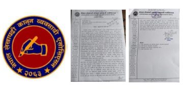 परिस्थिति असहज हुन सक्ने भन्दै तत्काल निर्णय गर्न नेपाल लेखापढी व्यवसायी एसोसिएसनद्वारा मन्त्रालयलाई आग्रह