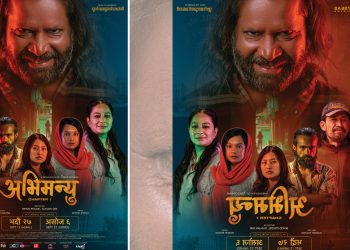 खुसी र तनावको संयोजनसहित अभिमन्यु  च्याप्टर एकको नयाँ पोस्टर सार्वजनिक