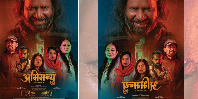 खुसी र तनावको संयोजनसहित अभिमन्यु  च्याप्टर एकको नयाँ पोस्टर सार्वजनिक