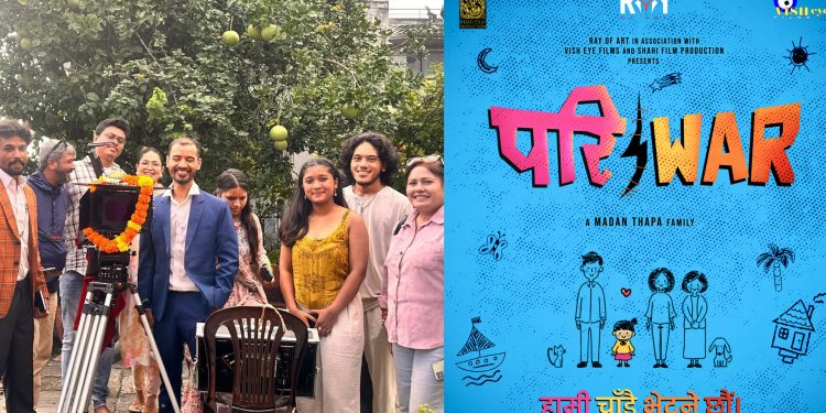 चलचित्र परिवार निर्माणको घोषणा