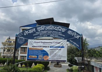 नेकमा सरकारी सामुदायिक विद्यालयका विद्यार्थीलाई इन्जिनियरिङ शिक्षाको अवसर