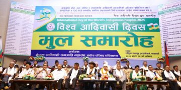 ३१औँ विश्व आदिवासीकाे अवसरमा