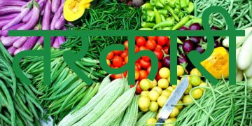 आजका लागि कृषि उपजहरूको थोक मूल्य